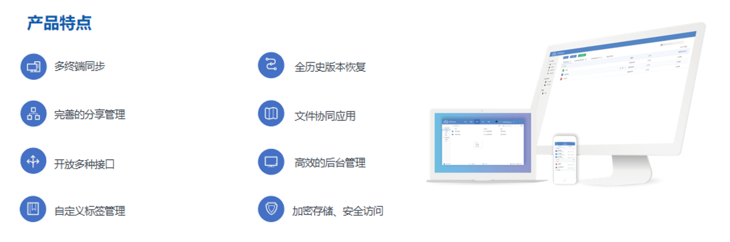 微信截圖-1