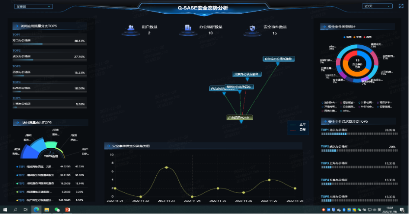 微信圖片_20230208102231